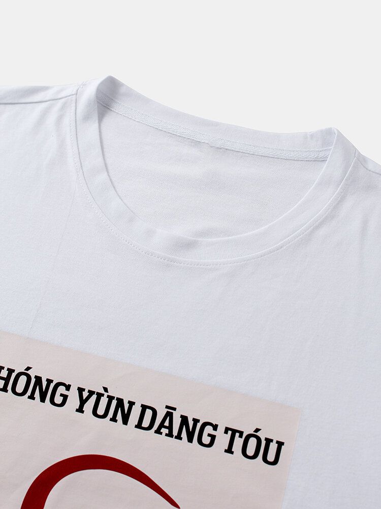 Hombre Tail Graphic Print Color Sólido Ligero Casual O-cuello Camisetas
